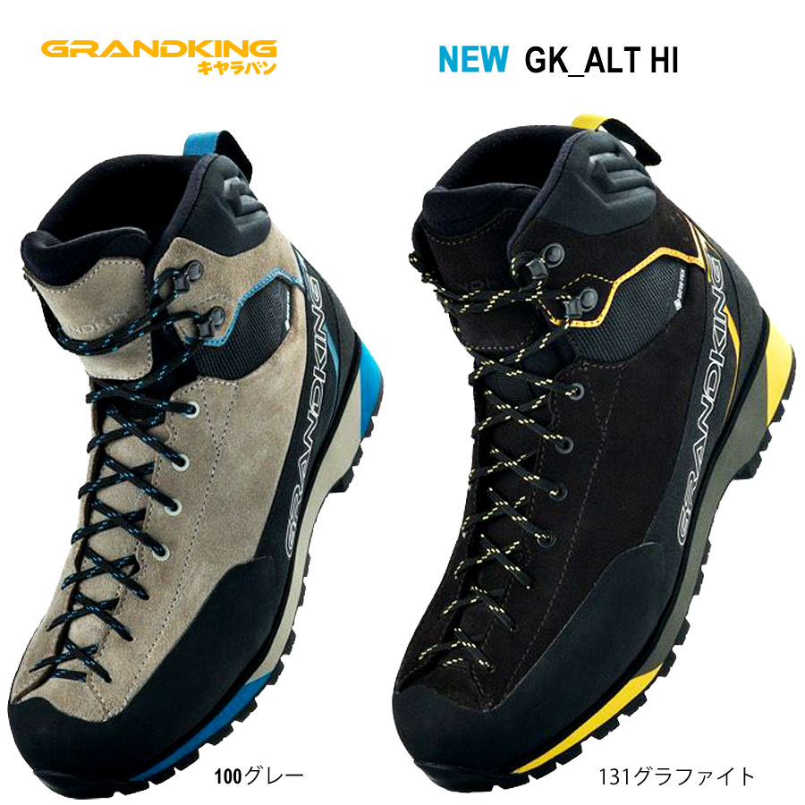 従来のグランドキングシューズとは一線を画した、新生トレッキングシューズ誕生 山域イメージ：穂高岳、槍ヶ岳、剣岳、赤岳、北岳,甲斐駒ヶ岳など キャラバン グランドキング GK_ALT HI CARAVAN メンズ ウィメンズ ゴアテックス 防水 3E 幅広