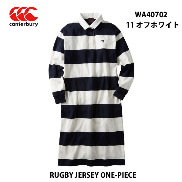 工場直送 楽天市場 カンタベリー Wa 11 オフホワイト ラグビー ジャージ ワンピース レディース Canterbury Rugby Jersey One Piece Ladies Off Whiteレディース ボーダー 長袖 Apex Tokyo Bay 第1位獲得 Lexusoman Com