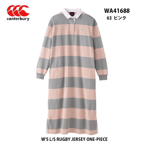 カンタベリー Wa416 63 ピンク ロングスリーブ ラグビージャージワンピース レディース Canterbury W S L S Rugby Jersey One Piece Pinkレディース ボーダー 長袖 カットソーワンピース Jaquemeng Com