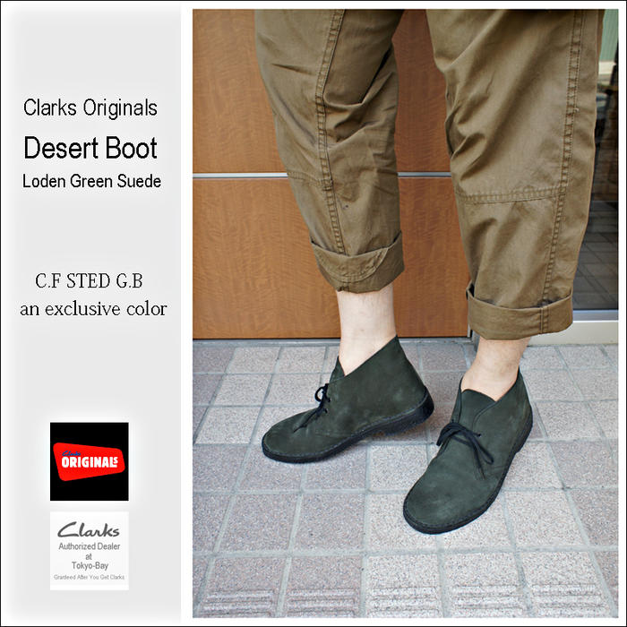 clarks green boots