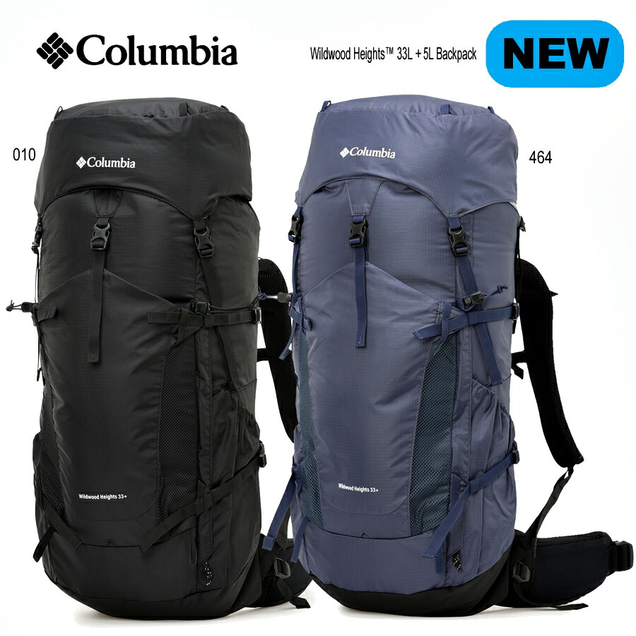 夏割クリアランス始めました！33+5L コロンビア PU7251 ワイルドウッド ハイツ 33L + 5L バックパック Columbia Wildwood Heights&trade; 33L + 5L Backpack 010 BLACK ,464 Collegiate Navy 容量拡張を含めた豊富な機能と快適性を備えた定番中型バック｜APEX Tokyo-Bay