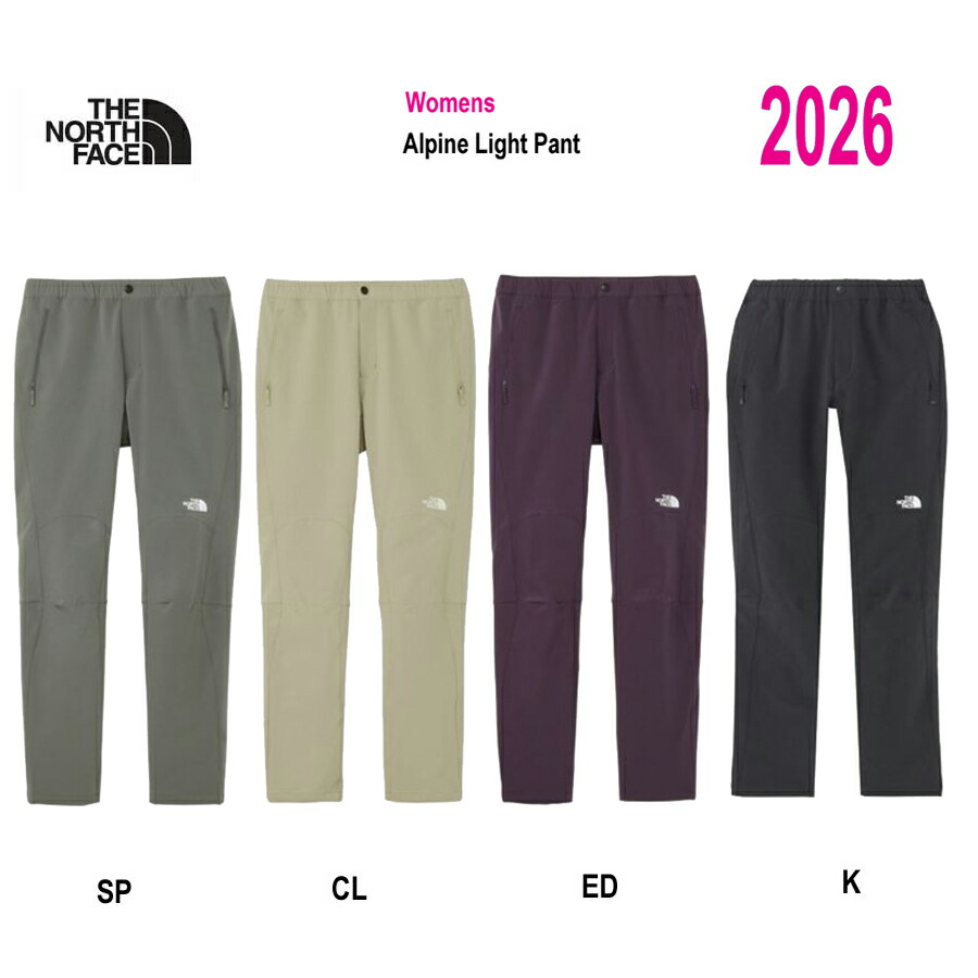 ザ・ノース・フェイス NBW82501 ウィメンズ アルパインライトパンツ The North Face womens Alpine Light Pant 　 山域イメージ：富士山、筑波山、高尾山、尾瀬など SP CL ED K