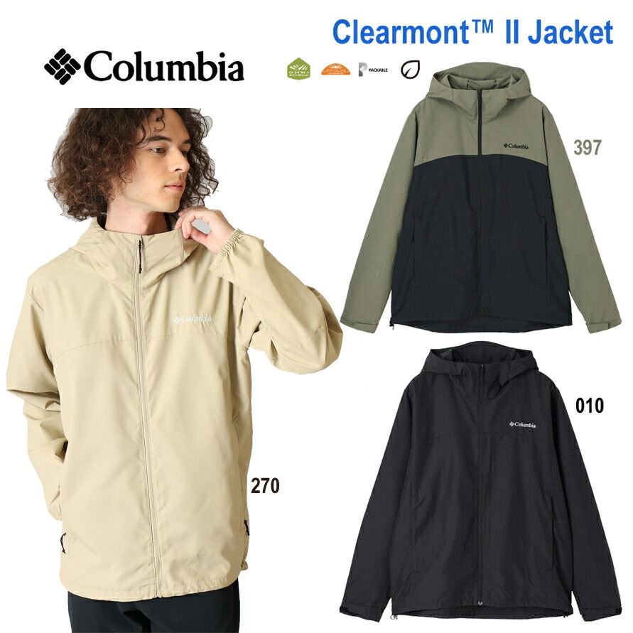 505円offクーポン配布中 6/30 23:59まで！ コロンビア XE2326 クリアモントIIジャケット 010 ブラック Columbia Clearmont・・ II Jacket 010 Black コンパクトに持ち運びもできるマルチユースな軽量ジャケット