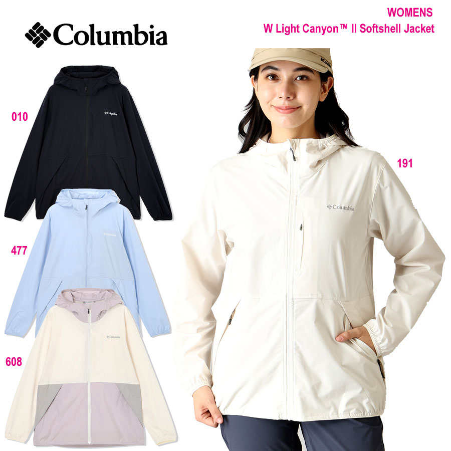コロンビア XR7789   ウィメンズライトキャニオンソフトシェルジャケット  Columbia W Light Canyon・・ Softshell Jacket 街も山も着こなすホンブルグ帽甲殻 \u003cBR\u003e 010 Black 191 Chalk 477 Whisper 608 Vapor Chalk