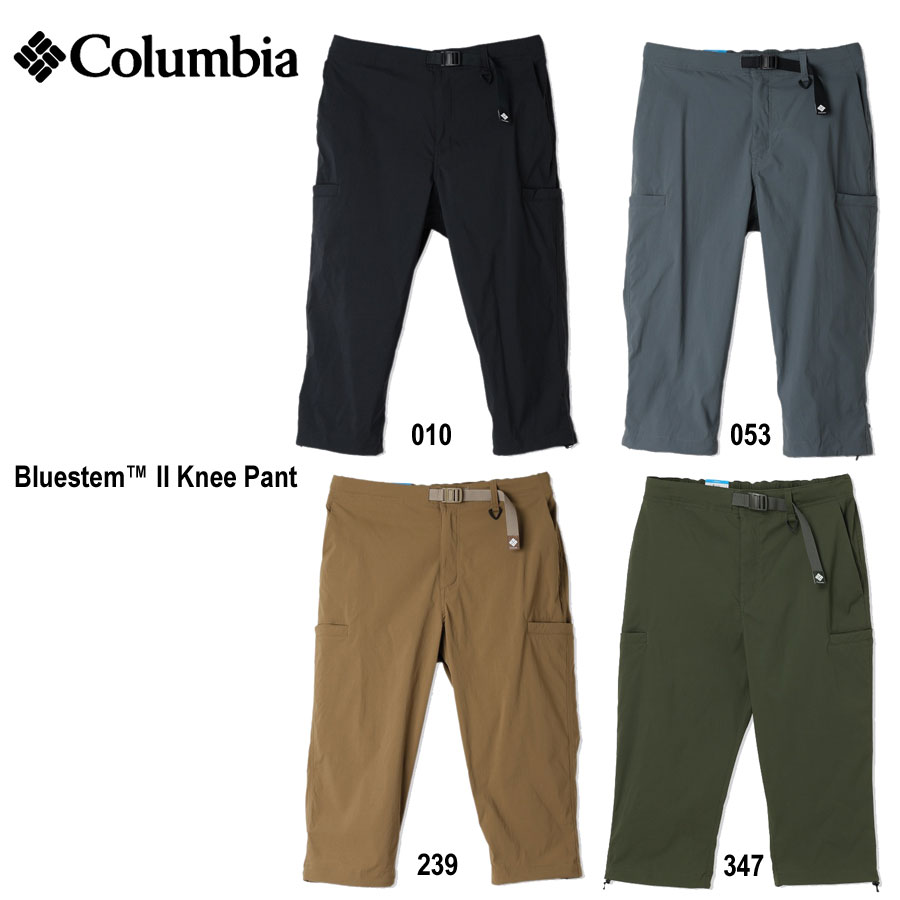 ひざ下丈 ニーパンツ！ コロンビア  XE2852  メンズ ブルーステム II ニーパンツ  クロップドパンツ  Columbia Bluestem・・ II Knee Pant     010 黒いこと Black  053 Graphite  239 Trail  347 Surplus Green
