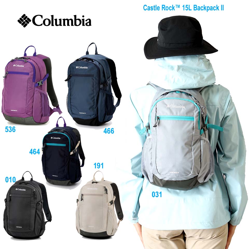 15L コロンビア PU8664 キャッスルロックバックパックII Columbia Castle Rock 15L Backpack II リュックサック アウトドア ハイキング 010 BLACK ,191 CHALK , 031 464 466 536