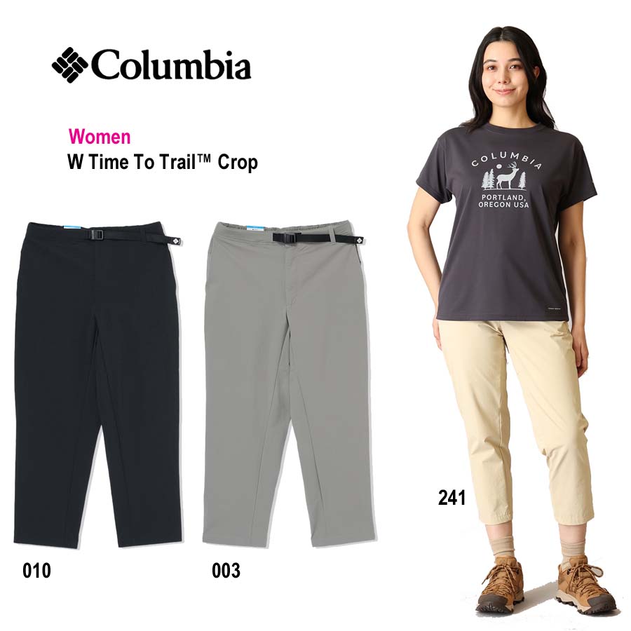 コロンビア XR8670 ウィメンズタイムトゥートレイルクロップパンツ Columbia W Time To Trail・・ Crop WOMENS 　アウトドアシーンから日常までフィットするクロップ丈パンツ