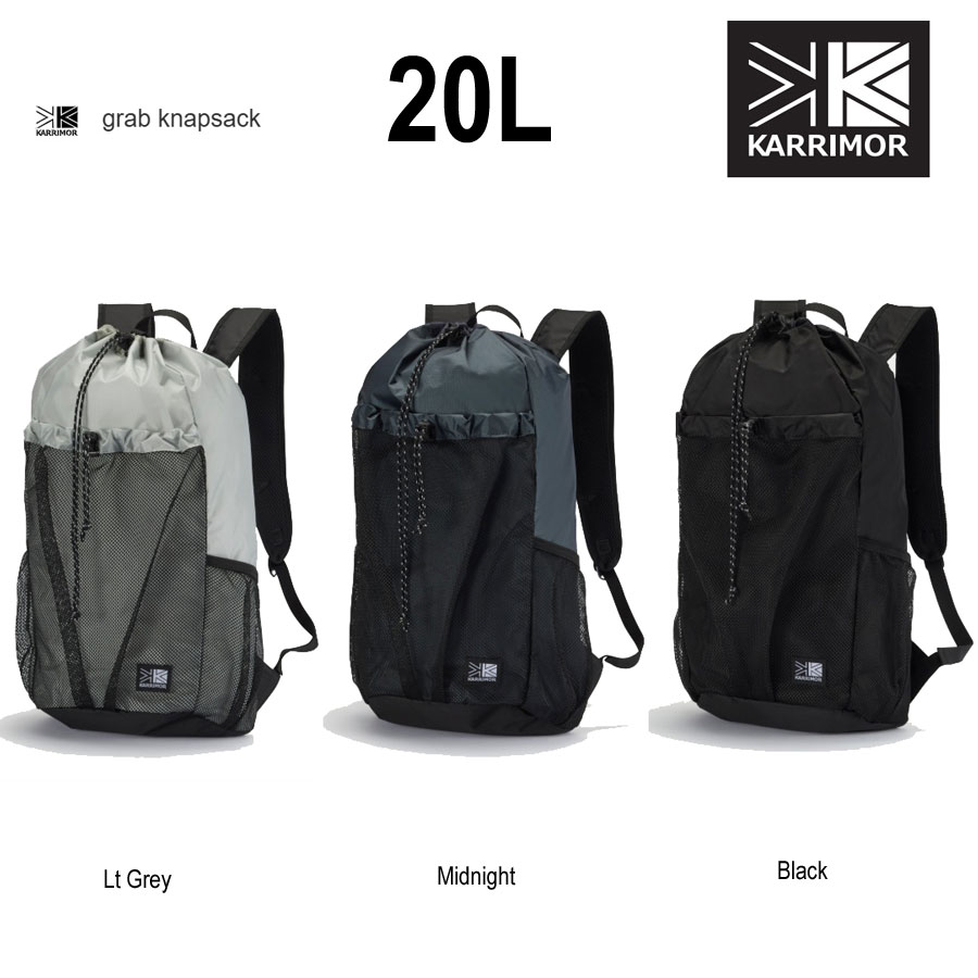 15%offクーポン配布中 5/27 23:59まで カリマー 501277 グラブ ナップサック 20L Karrimor Grab Knapsack 20L Black (9000) Ltgrey Midnight