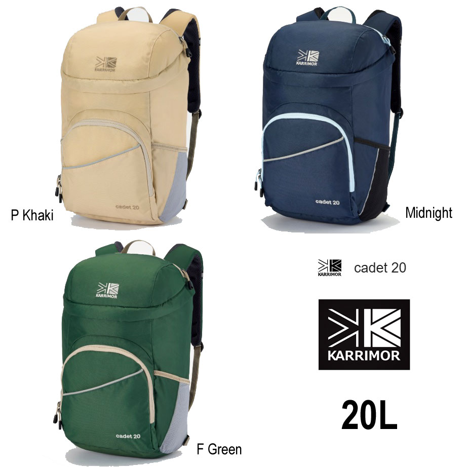 20%offクーポン配布中　5/27 23:59まで 　カリマー 501213 カデット 20 20L karrimor cadet 20 pale khaki2 , Midnight , F Green 子供から女性まで対応する、トレッキングやアウトドアで活躍する機能を多数備える機能的なリュックサック