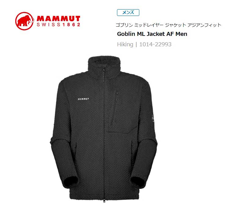 楽天市場】【年末年始 全品3%OFFクーポン配布中！】 マムート MAMMUT