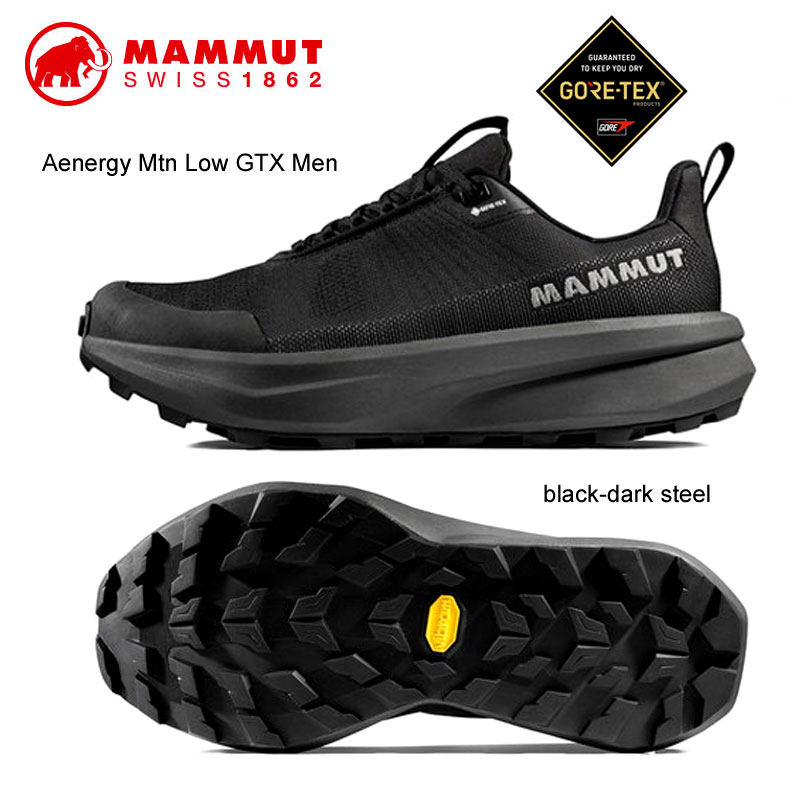 マムート 3030 05301 エナジー マウンテン ロー ゴアテックス ブラック ダークスティール MAMMUT Aenergy Mtn Low GTX Men black-dark steel　　 耐摩耗性に優れたメッシュアッパーと防水GORE-TEX Stretchメンブレン