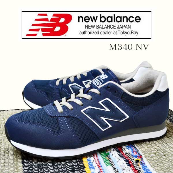 new balance 22.5 new balance 22.5