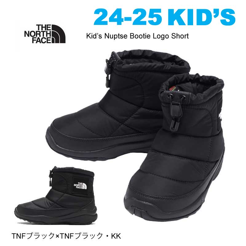 楽天市場】ザ・ノース・フェイス キッズ ヌプシ ブーティ ロゴ