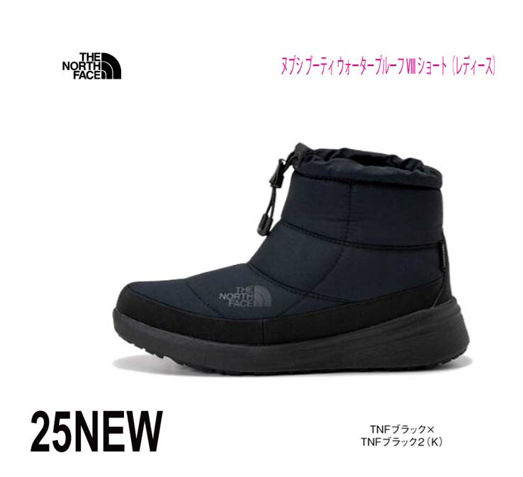 楽天市場】ザ・ノース・フェイス NF52485 KW ヌプシ ブーティ WP ロゴ