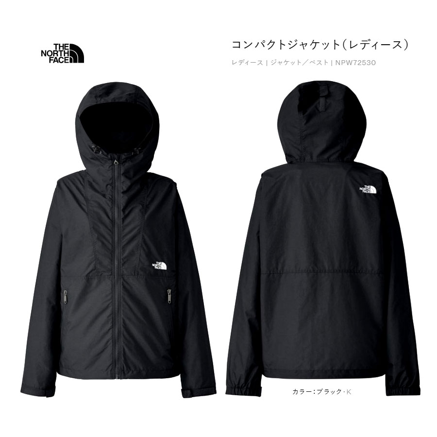 ザ・ノース・フェイス  NPW72530   Womens パウダーコンパクト上衣（レディース）黒いこと K  納める袋付   The North Face Womens Compact Jacket \u003cBR\u003e the north face  出で立つ先や行き先での天候不順に相応うできるはっ水工業を施した軽さ甲殻上衣。