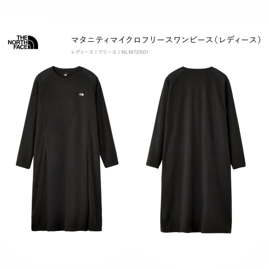 楽天市場】ザ・ノース・フェイス フリース レディース