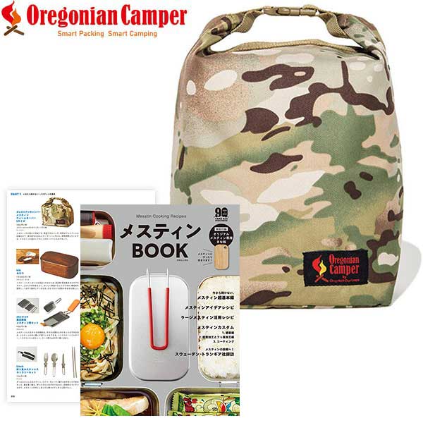 594円 与え オレゴニアン キャンパー OCB 901 MULTI CAMO メスティンウォームキーパー Sサイズ マルチカモ Oregonian  Camper