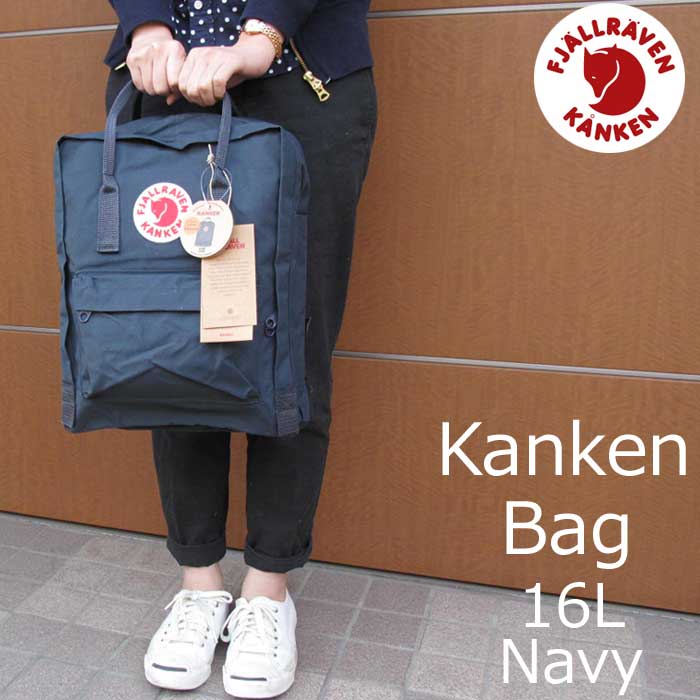 kanken rucksack navy kanken rucksack navy