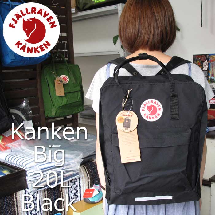 rucksack fjallraven kanken big rucksack fjallraven kanken big