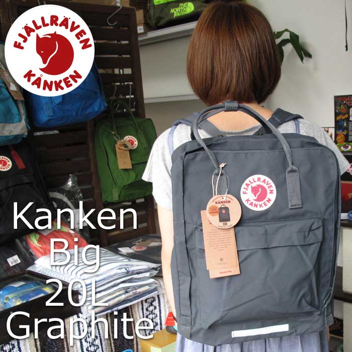 kanken big graphite kanken big graphite