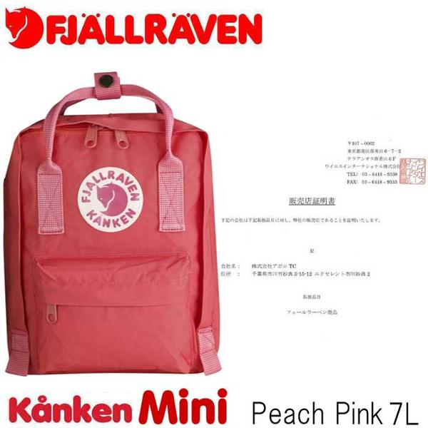 fjällraven kanken mini peach pink fjällraven kanken mini peach pink