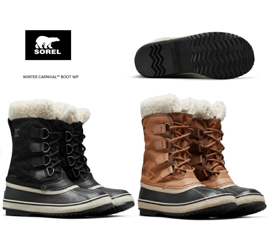 楽天市場】ソレル ブーツ レディース スノーブーツ ジョアン 防水