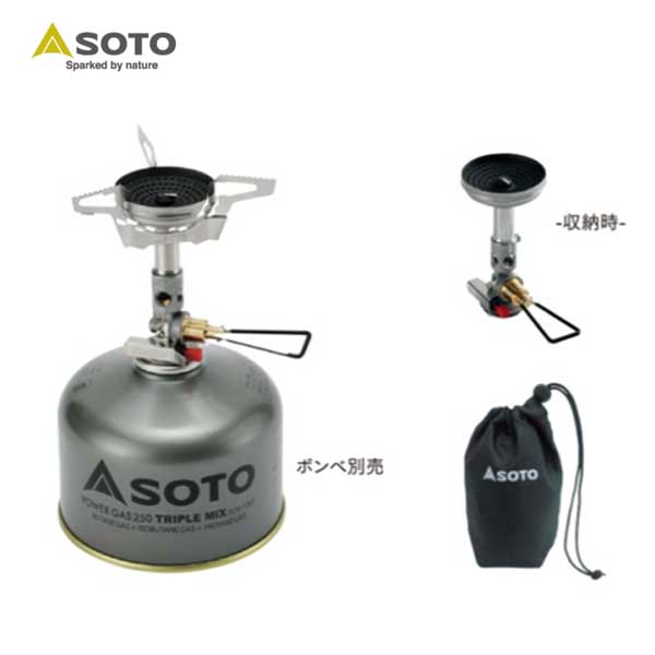 即さし出し店卸し資産はこちら！ ソト SOD-310  マイクロレギュレーターストーブ 陳列場お師匠さん（ボンベ別売り） SOTO 難民キャンプ 祝い事 丸焼き BBQ アウトドア 運動場 余暇 ソト SOD-310