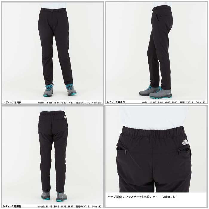 【驚きの価格が実現！】 ザ ノースフェイス NBW81811 NT ウィメンズ リッジライトパンツ レディース The North Face Womens Ridge Light Pant