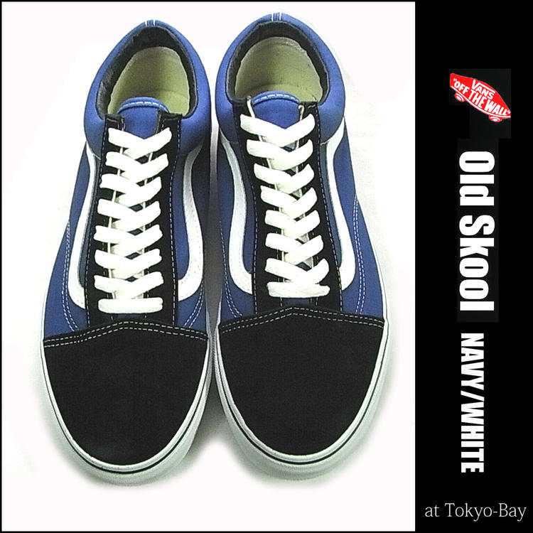 vans old skool 23 vans old skool 23
