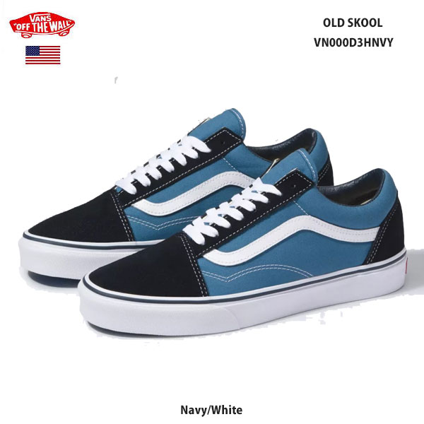 楽天市場】VANS バンズ VN0A4UUK6BT 25.0cm スケート ロー ブラック 