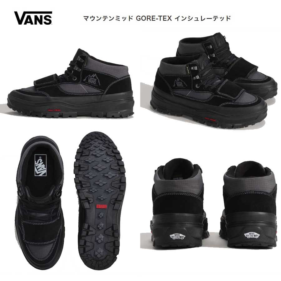 VANS バンズ VN000DAYBKA  マウンテンミッド GORE-TEX インシュレーテッド ブラック/ブラック  VANS MTE Mountain Mid Gore-Tex  BLACK/BLACK    ヴァンズ スケート シューズ 黒  メンズ スニーカー