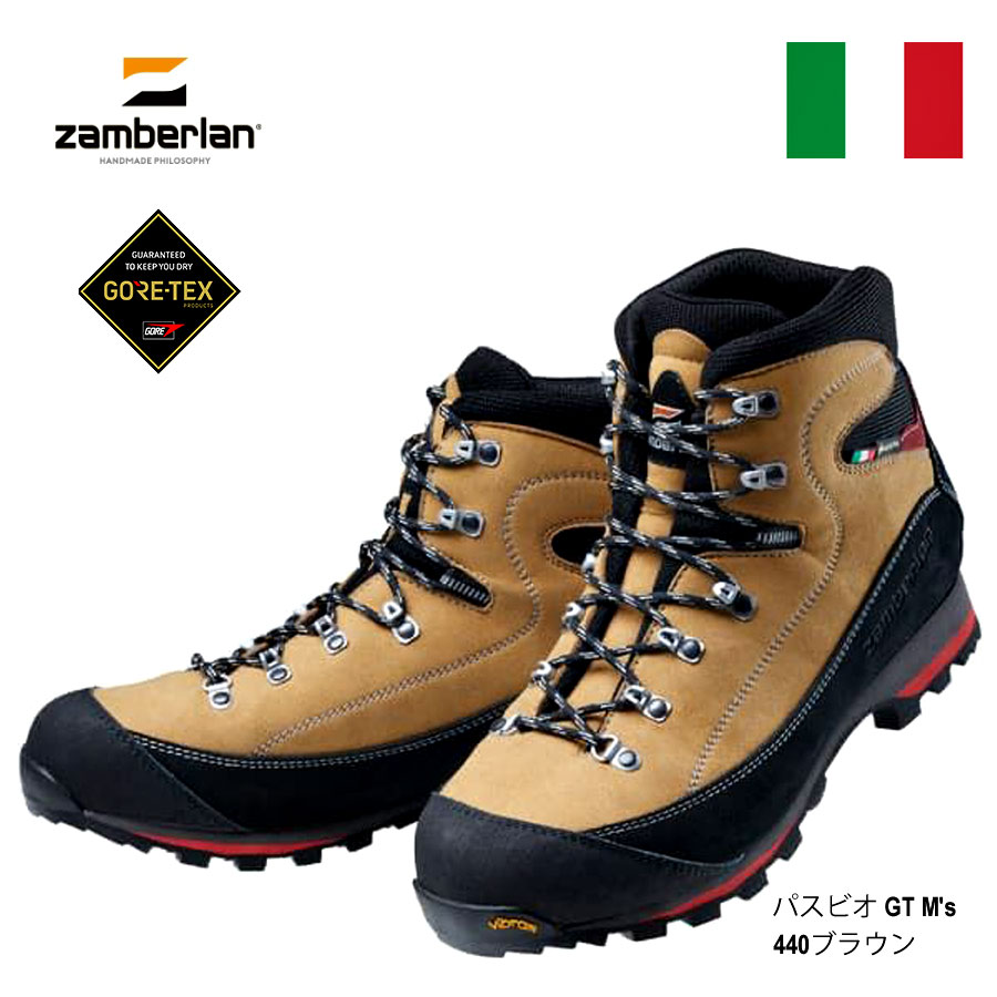 Zamberlan Made in Italy　ザンバラン　パスビオ GT M's ゴアテックス　gore-tex 440ブラウン トレッキングシューズ 軽量 防水 登山靴 柔軟性と軽量性、そして歩行性に優れた、履きやすいトレッキングブーツ イタリア製