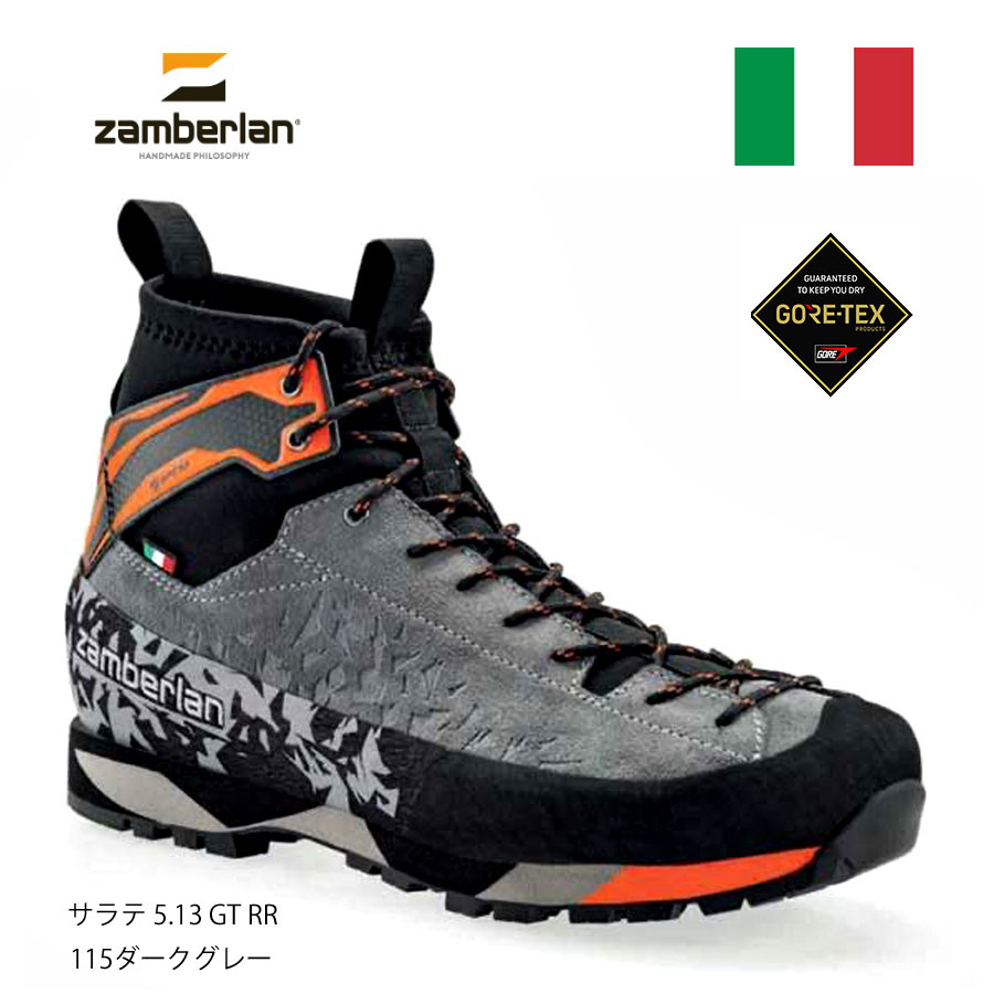 Zamberlan  Made インチ Italy ザンバラン サラテ 5.13 GT RR ゴアテックス gore-tex  115うす暗い薄墨色 トレッキングシューズ  軽さ 雨合羽 山登り靴  軽さ性と安定した性を兼ね備えたファストトレッキングシューズ イタリア製