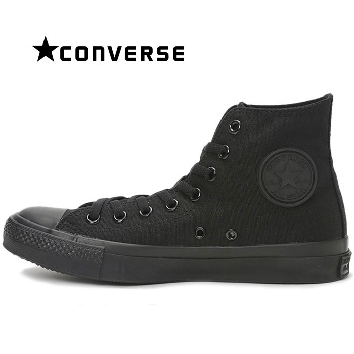 楽天市場 コンバース Converse オールスター Hi スニーカー