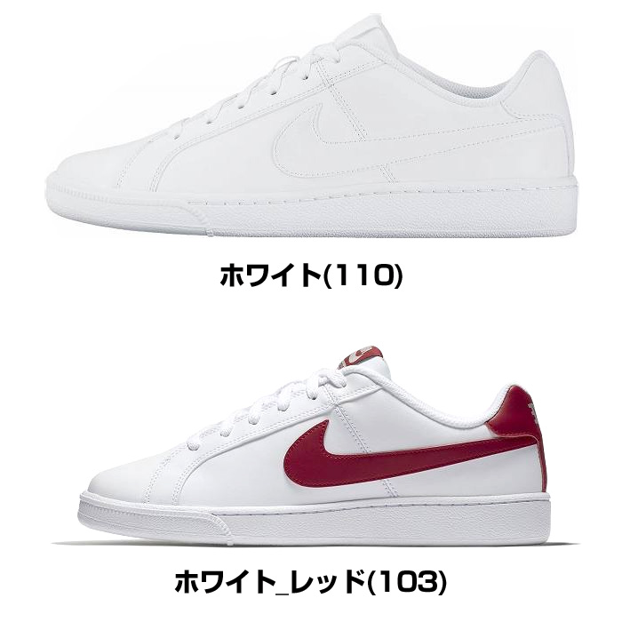 伝染性の ぞっとするような 酒 Nike スニーカー 白 レディース Warmachine Jp