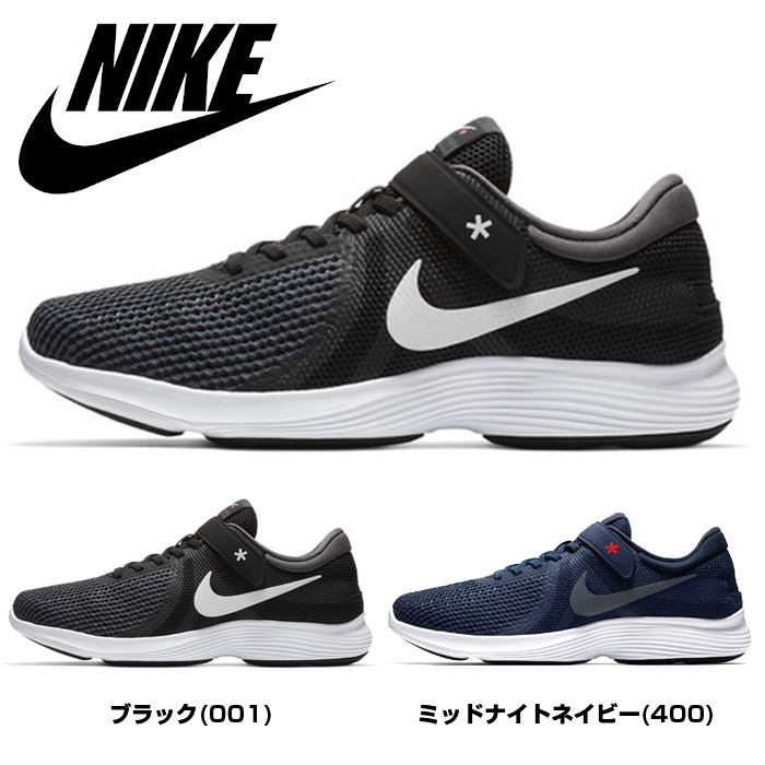 Nike Revolution 4 Lightweight Running Shoe Men's Men's Nike Revolution 4 Lightweight Running Shoe Men's Men's