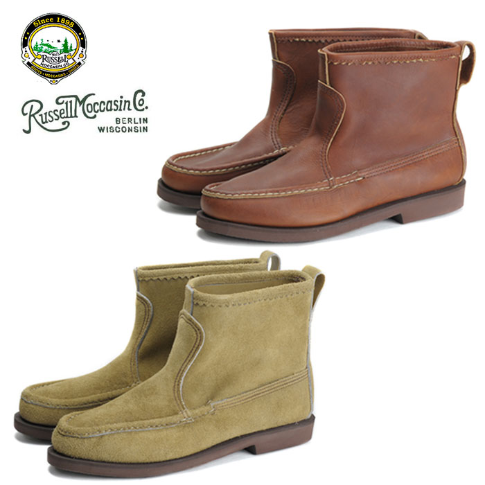 楽天市場 ラッセル モカシン ノックアバウトブーツ メンズ Russell Moccasin Knock A Bout Boots 4070 7 モカシン ベージュ ブラウン 茶 Brown レザー スウェード アメリカ製 靴 くつ クツ アポロプラス