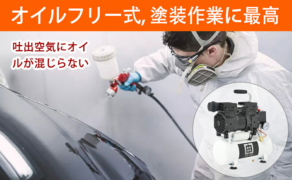 エアコンプレッサー オイルレス 静音タイプ 100v大容量 30l タンク 0 8mpaパワフル圧力 車空気入れ エアスプレー 塗装用 吐出量が多い 振動少ない Diy セミプロ向けモデル用 業務用 30l Sermus Es