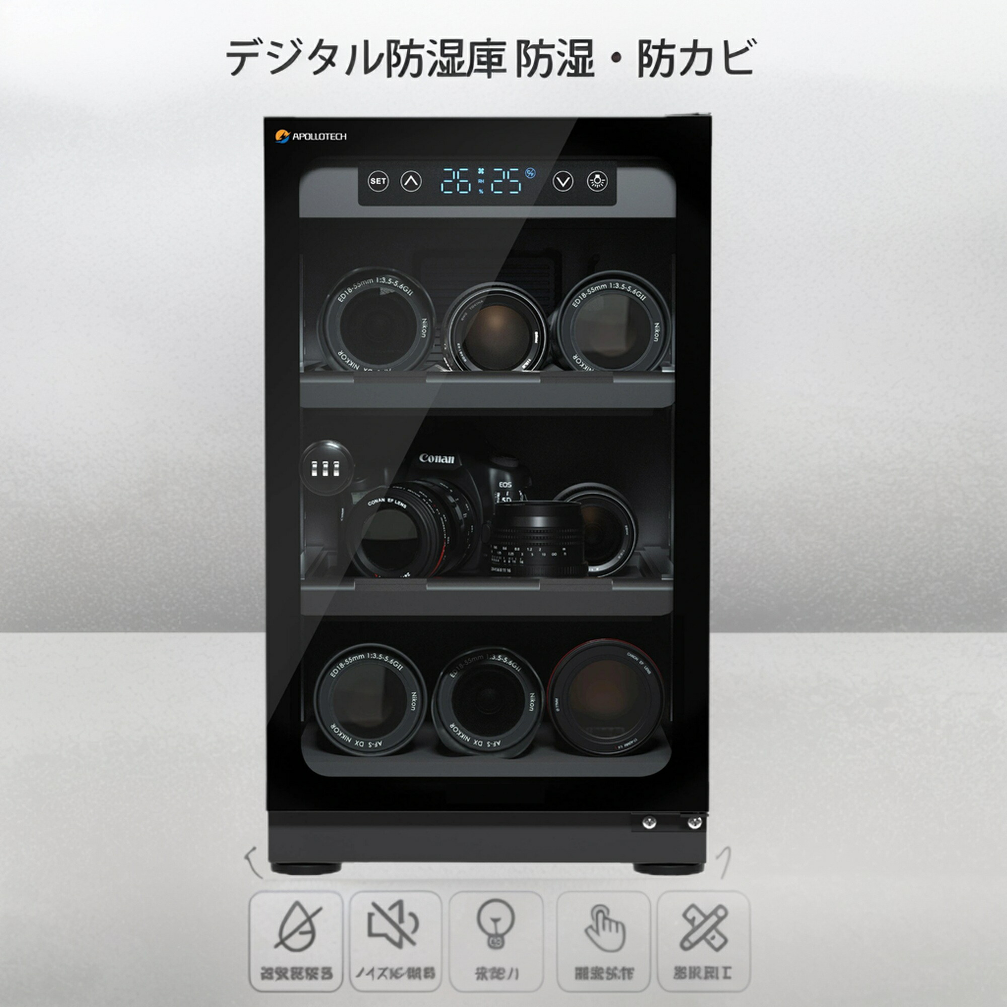 楽天市場】【新品特価】 防湿庫 カメラ 30L 小型 超高精度
