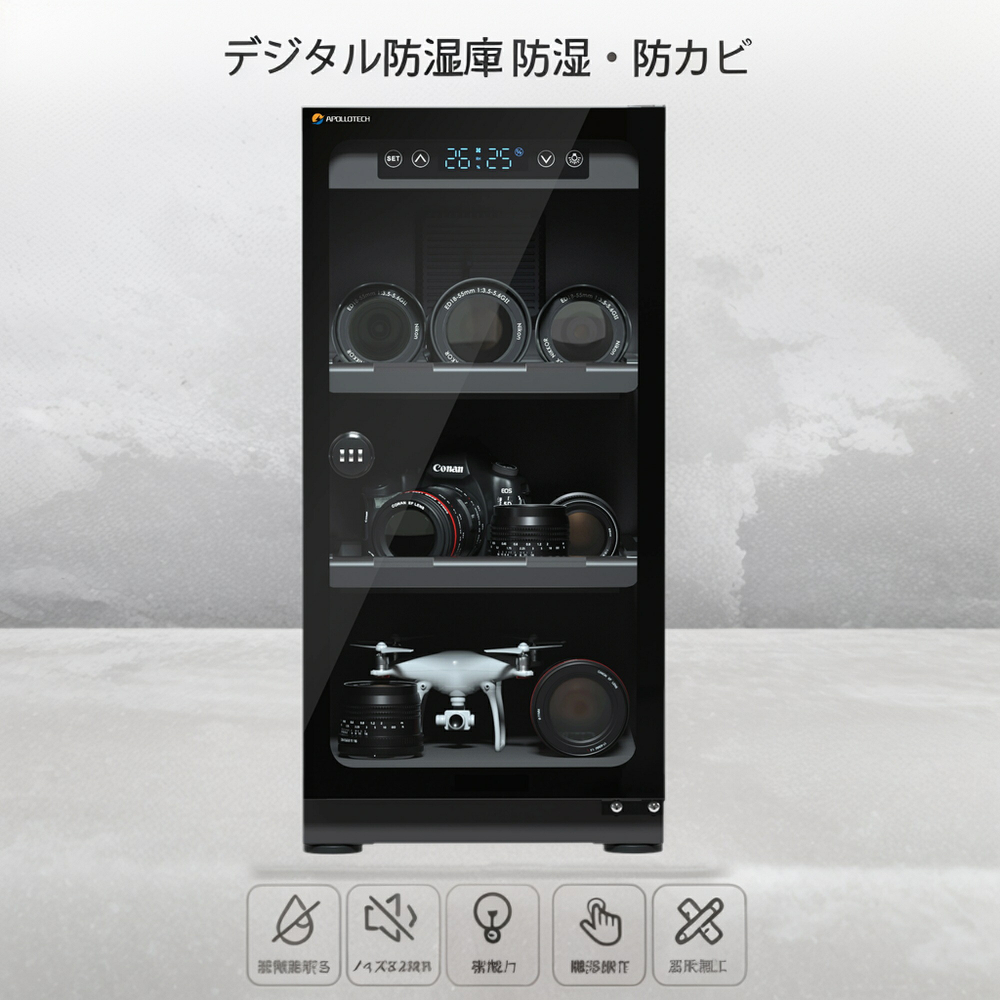 楽天市場】【新品特価】 防湿庫 カメラ ドライボックス 50L 超高精度