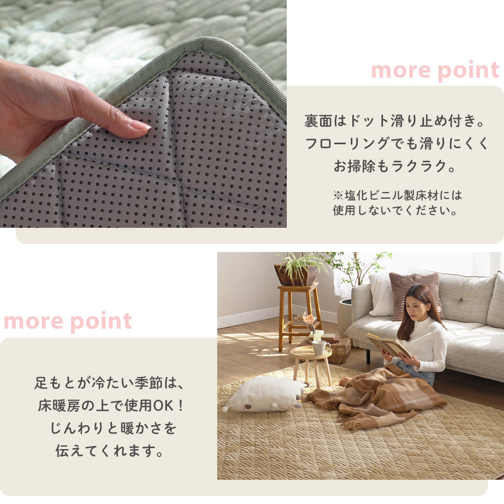ラグ 洗える シエロ 【最大30％OFF】 販売累計14.8万枚！ ラグマット
