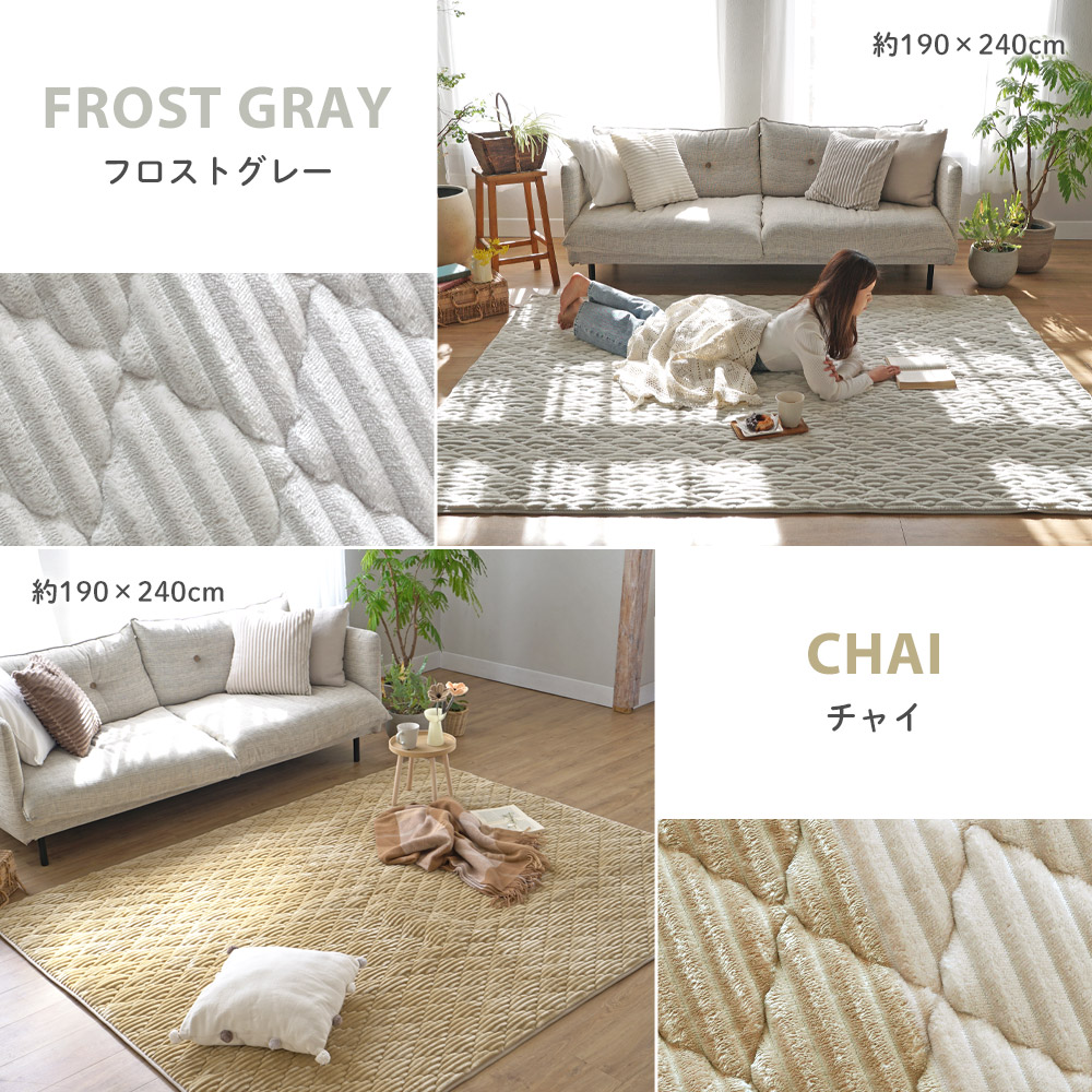 ラグ 洗える シエロ 【最大30％OFF】 販売累計14.8万枚！ ラグマット