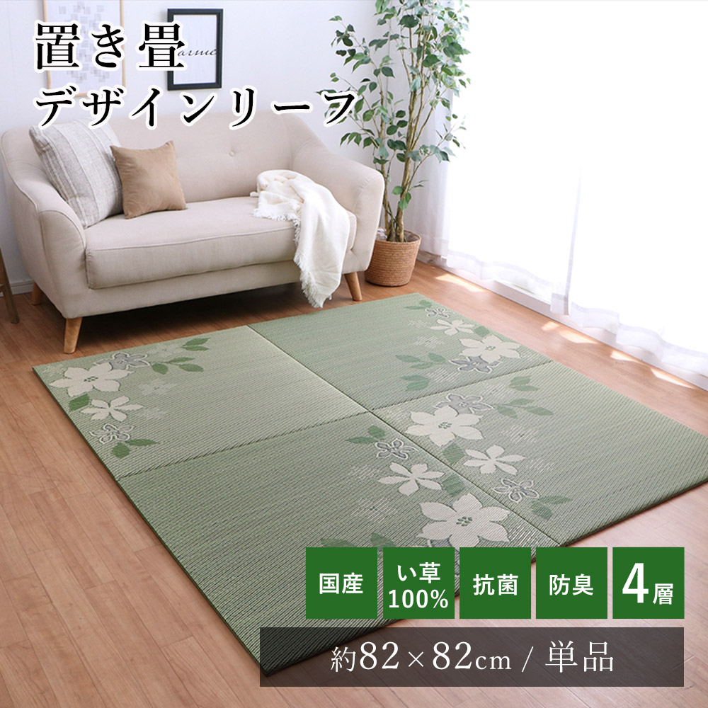 2026年 夏物室内装飾特集