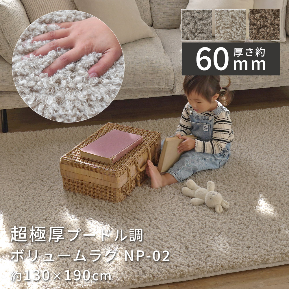 2026年 夏物室内装飾特集