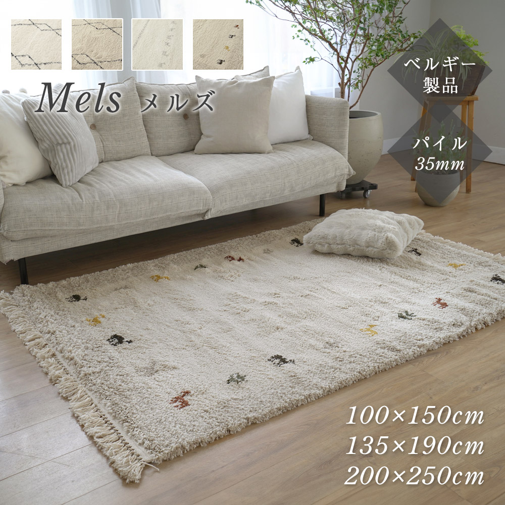 楽天市場】【送料無料】150x250 モロッコ ベニワレン beniourain