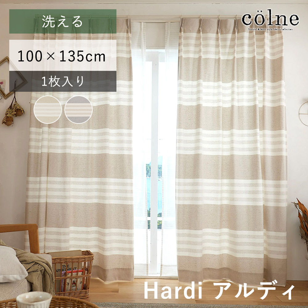 洗える ドレープカーテン 100×135cm 1枚入り ドレープ カーテン Colne コルネ 北欧 ナチュラル コットン おしゃれ 日本製 国産 リビング インテリア 新生活 1.5倍ヒダ Hardi アルディ スミノエ