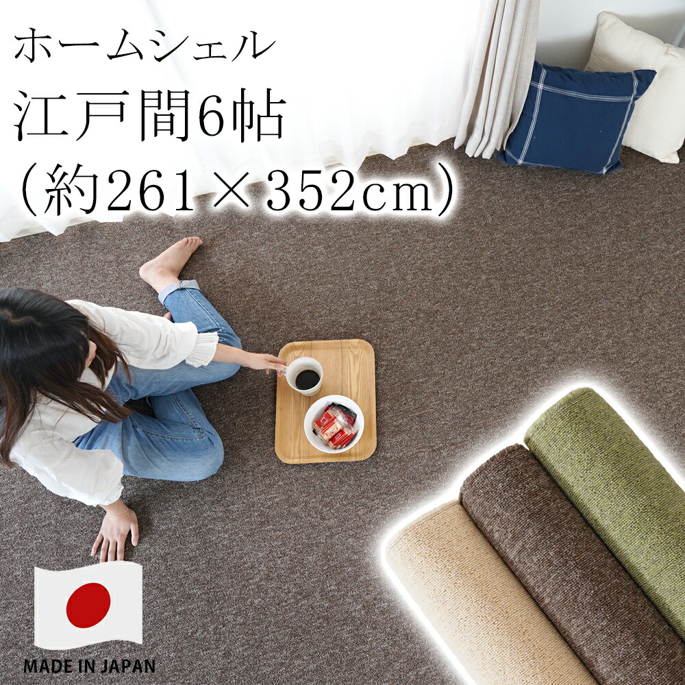 2026年 夏物室内装飾特集