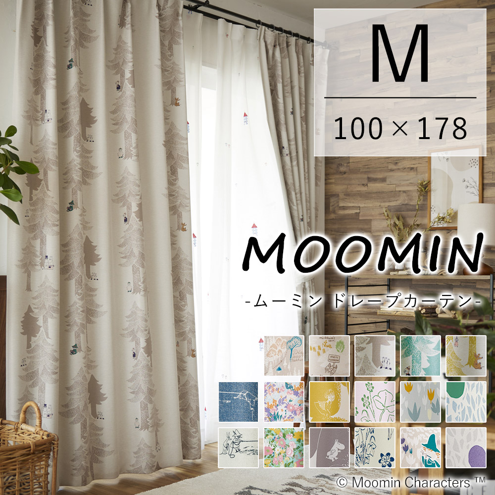 洗える ドレープ カーテン ムーミン MOOMIN 1枚入り 約100×178cm 遮光カーテン 新生活 オールシーズン おしゃれ 総柄 かわいい 北欧 既製 子供部屋 リビング 日本製 スミノエ 春 夏 秋 冬