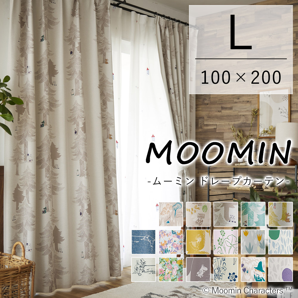 オーダー分≫≫≫北欧ムーミン様 楽天市場】【4000円OFFクーポン配布】ムーミンカーテン オーダー