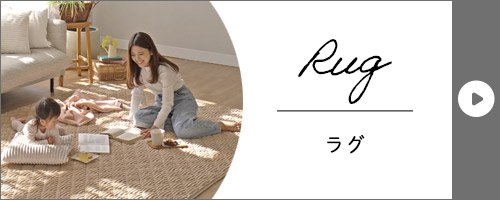 楽天市場】【☆20時〜10％OFFクーポン！】ラグ 洗える シエロ 【最大30
